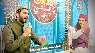 Hasher man khud ko Jo dakhon ga emotional Naat by Hamza Hussain saifi| Ramzan Special