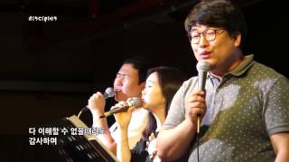 온맘다해 - 디사이플스 목요찬양예배 (DISCIPLES WORSHIP)