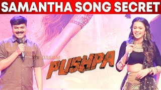 Oo Solriya Song Secret | Viveka Speech at Pushpa Success Meet | Pushpa Grand Success Meet