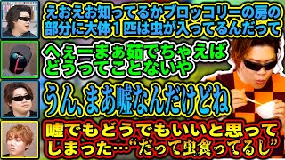 いまさら虫を食おうがどうってことないMSSP【MSSP切り抜き】