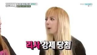 Lisa's imitation of YG