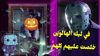 استراتيجيتي الفعالة بالقتل