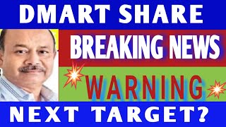 DMART SHARE DIVIDEND? dmart share latest news, Dmart share news, dmart share analysis, DMART NEWS