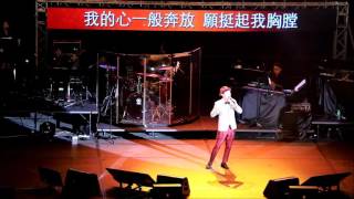 鄭國江45周年名曲‧巨星演唱會2016  -  鄭國江，歐瑞強 星，一點燭光