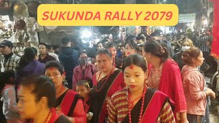 SUKUNDA/CANDLE RALLY B.S 2079 with TYAR TWA MISA PUCHA