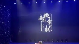 小时候你说你很像哪吒 不知道以后会不会像哪吒一样厉害呢😊#牛奶编舞#抖音潮流舞蹈地图 #哪吒之魔童降世#哪吒#演出现场视频