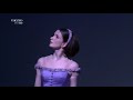 4 Алиса в стране чудес   Tea Party The Royal Ballet