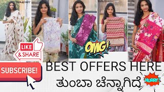 ALL SAREES AVAILABLE NOW #youtube #kannada #fashion #online shopping