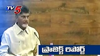 AP CM Chandrababu Review Meet on Bhogapuram Greenfield Airport Project | TV5 News