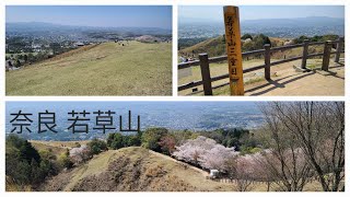 大阪自由行 Day 1， 奈良若草山，1重目，3重目，輕鬆易行，觀賞奈良全景好地方。