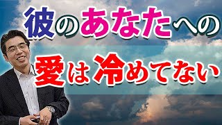 好きな女に男が見せる、冷めたと誤解される６つの行動。好きじゃなくなったような態度をする男性心理。