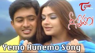 Nee Sneham Movie Songs | Yemo Aunemo Video Song | Uday Kiran | Aarti Agarwal
