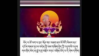 བོད་པ་ཚོས་རྒྱལ་བའི་བཀའ་སློབ་འདི་ལ་དོན་ངོ་མ་ཇི་ཙམ་བསམ་བློ་གཏོང་གི་ཡོད་དམ།