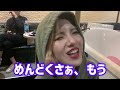 【9jack】出勤から退勤までドッキリかけ続けてみた【ガールズシアター】