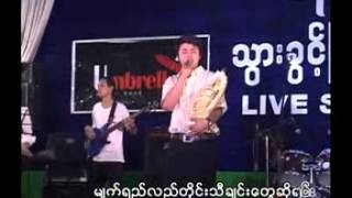 သြားခြင္ ့ၿပဳပါဦး...ေနမိုး