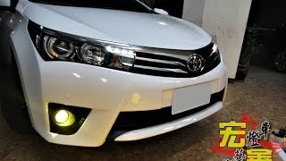 【宏鑫HID】TOYOTA 豐田 NEW ALTIS 頂級款 霧燈 改魚眼 HID 需加強化線組 黃金光 車牌燈