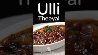 Ulli Theeyal | ഉള്ളി തീയൽ