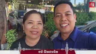 លោក សន សៀប៖ពីភ្នាក់ងារអលនវត្ថុប្រាក់ខែ១៥០$ក្លាយជាប្រធានសមាគមវាយតម្លៃអចលនទ្រព្យ