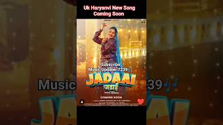 Jadaai - Sapna Choudhary l New Song l Uk Haryanvi l Sapna Choudhary New Song 2024 l