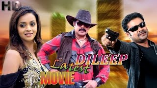 Latest malayalam full movie | dileep malayalam comedy movie| latest upload 2016