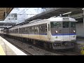 【4k】jr山陽本線・可部線・呉線 113系・115系・227系近郊型電車到着・発車シーン jr広島駅にて 2016.10