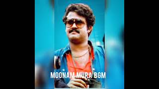 MOONAM MURA MOHANLAL BGM I MALAYALAM MOVIE BGM