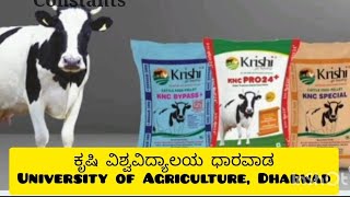 Agriculture University Dharwad|| Dairy farming|| cattles || Cows|| HF Breeds|| Dairy construction.