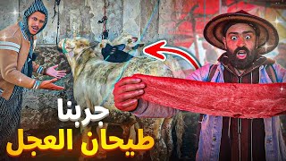 وثائقي: جولة طعام شوارع في سوق شعبي بالمغرب 🇲🇦جربنا طيحان العجل 🐂المداق خطيييير و رخيص🔥