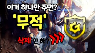 【공략】삭제되기 전에 빨리 꿀 빠세요!..  (ft. 한국 챌린저들이 충격 받은 기계유망주 활용법)