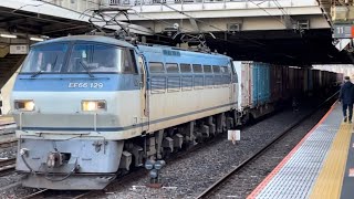 【コンテナ満載！】JR貨物EF66形100番台129号機＋コキ23B（両）が大宮駅10番線を通過するシーン（4093レ・吹A19・コンテナ輸送）2022.12.9