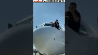 Aeroplane के स्टाफ़ aeroplane में बनी कॉफी या चाय क्यों नही पीते हैं ?