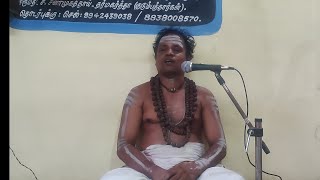 பெரிய புராணம்/பகுதி-54/சிறப்புலி நாயனார்.