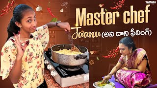 Master Chef Jaanu (అని దాని ఫీలింగ్ ) || Sai prasanna vlogs || Tamada Media