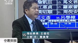 20140317公視中晝新聞－海巡員遭陸船軟性挾持 署長：檢討！