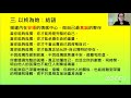 【妍安教練直播室】分享~療癒孤寂：30堂課學會接住自己，建立內在安全感，成為能與他人連結的完整自我