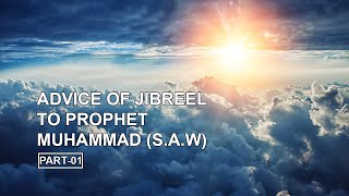 Angel Jibreel Gives Us Personal Advice Part1 - The Advice of Jibreel to Prophet Muhammad (S.A.W)