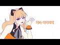 끝없는 앵콜을┃feat.시유 seeu