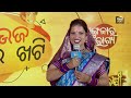 stageକୁ ଆସି ଭାଉଜ କଲେ ଖୁବ ମସ୍ତି ମଜା ଓ ମସ୍ତିର show bhauja diara khati sidharth gold