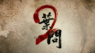 Ip Man 2 Trailer《葉問2》預告 (2010) [HD1080]