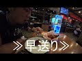 ピザとチキンの飯テロ発射！！フィリピンのシェイキーズ！？現状どうなってる？？ 【フィリピン│セブ│7回目】