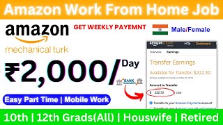 Earn 2000/D | Ultimate Guide to Amazon MTurk : Tips, Tricks, and Strategies for Earning More in 2024