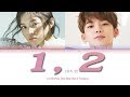 Lee Hi (이하이) ft. Choi Hyunsuk (최현석) - 1, 2 (한두 번) Lyrics [Color Coded Han|Rom|Eng Lyrics/가사]