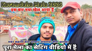 Karamdaha Mela 2025||Makarsankranti Mella Dhanbad jamtara border Jharkhand||RajSpvlogs