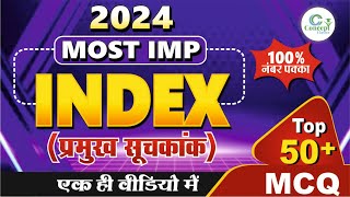 Most Imp INDEX 2024 For SSC | Railway | Banking 2024 Current Affairs