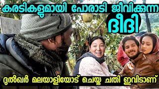 EP53 കരടികളുമായി പോരാടിച്ചു ജീവിക്കുന്ന ദീതി 🫢 ദുൽഖർ മലയാളികളെ പറ്റിച്ച ഇടം Kurseong West Bengal