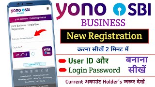 Yono Sbi Business New Registration |How To Register In SBI Yono Business | Create User ID \u0026 Password