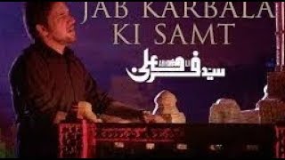 Jab Karbala Ki Samt Barha ( Marsiya ) - FARHAN ALI WARIS | New Exclusive Noha 2017