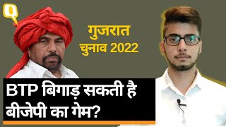 AAP, AIMIM, BTP: गुजरात में छोटे दल बिगाड़ेंगे BJP और Congress का खेल? | Gujarat Election 2022