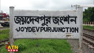 ১৩ দিন পর স্বল্প পরিসরে স্বল্প দূরত্বের ট্রেন চলাচল শুরু | ATN News