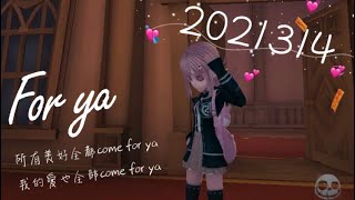 【第五人格微二創】for ya|所有美好全都come for ya,我的愛也全部come for ya|2021314